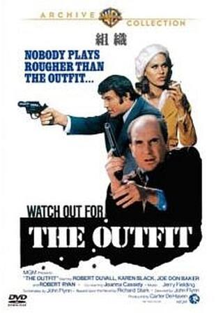 組織のポスター