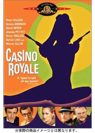 007／カジノ・ロワイヤルのポスター