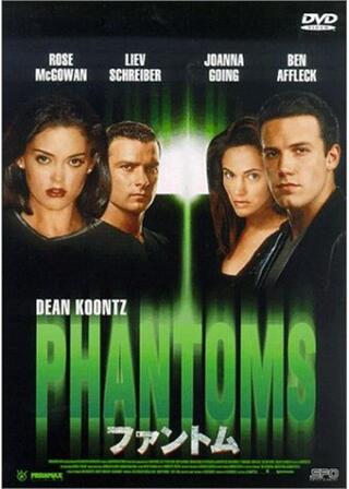 ファントムのポスター