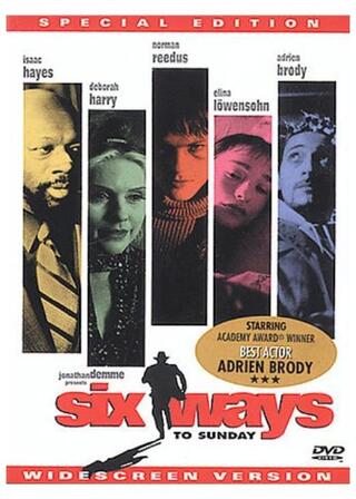 ハード・デイズのポスター