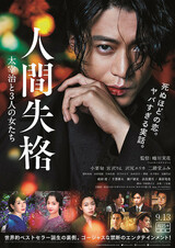 ハーケンクロイツの翼 解説 レビュー 評価 映画ポップコーン