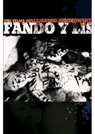 ファンドとリスのポスター