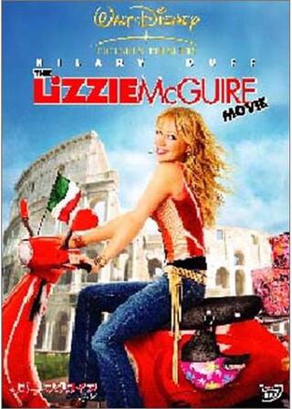 リジー・マグワイア・ムービーのポスター