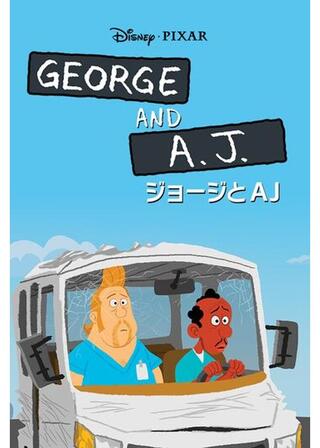 ジョージとA.J. / George & A.J.のポスター