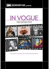 イン・ヴォーグ：ザ・エディターズ・アイ／VOGUE ファッション誌、モードへの昇華のポスター