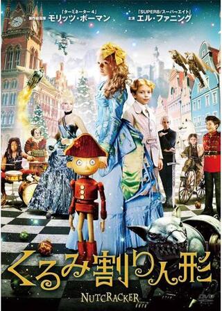 くるみ割り人形のポスター