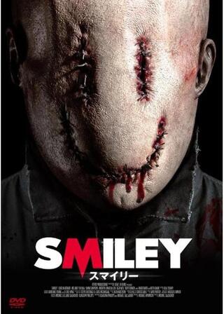 スマイリーのポスター