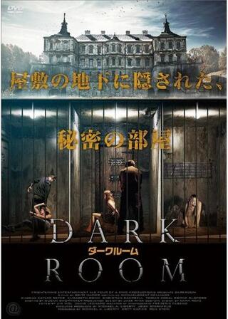 ダークルームのポスター