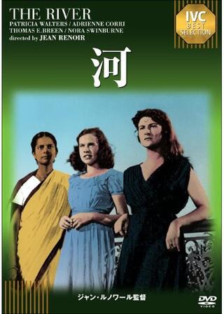 河のポスター