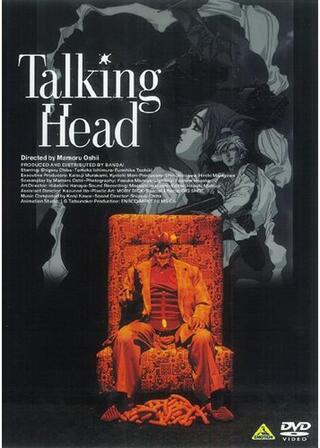 Talking Head トーキング・ヘッドのポスター