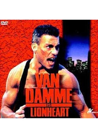 ライオンハートのポスター