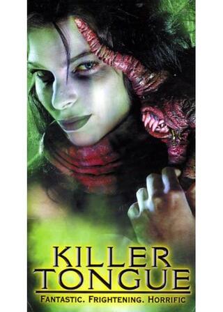 キラークィーン舌を巻く女のポスター