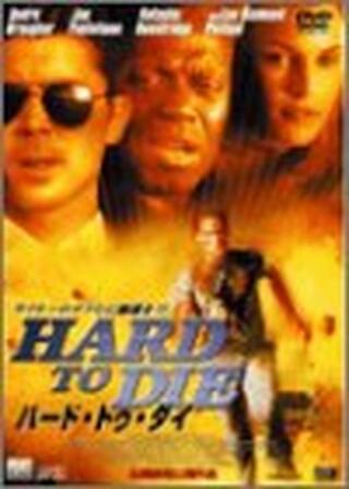 ハード・トゥ・ダイのポスター