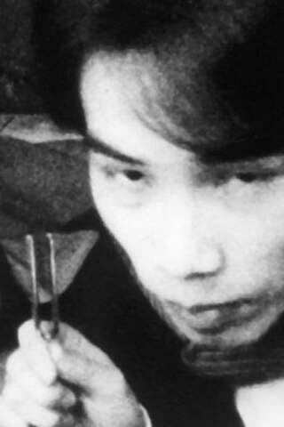 バス・アマリリスのポスター