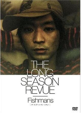 THE LONG SEASON REVUEのポスター