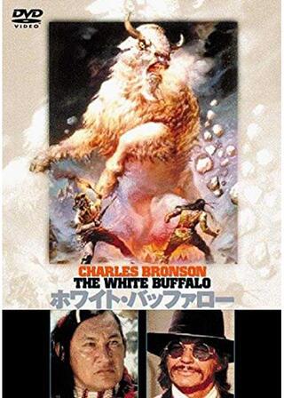 ホワイト・バッファローのポスター