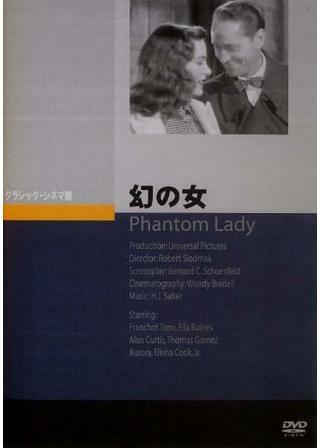 幻の女 解説・レビュー・評価 映画ポップコーン