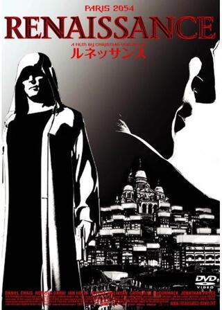 ルネッサンスのポスター