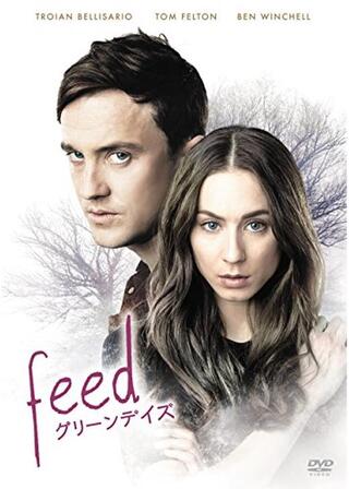 グリーンデイズのポスター