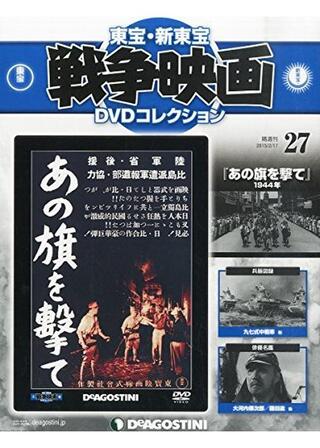 あの旗を撃て-コレヒドールの最後-のポスター