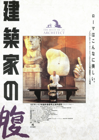 Images Of ピーター グリーナウェイの枕草子 Japaneseclass Jp