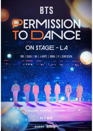 BTS：PERMISSION TO DANCE ON STAGE –LAのポスター