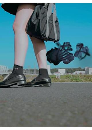 滲みのポスター