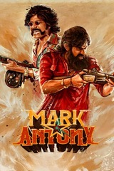 マーク・アントニーのポスター