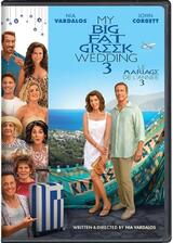 My Big Fat Greek Wedding 3（原題）のポスター
