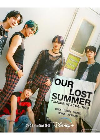 TOMORROW X TOGETHER:OUR LOST SUMMERのポスター