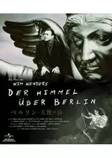 ベルリン・天使の詩のポスター
