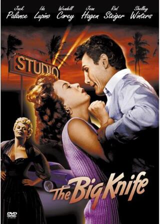 悪徳のポスター