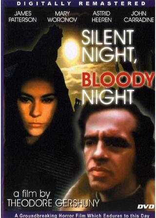 聖し血の夜のポスター