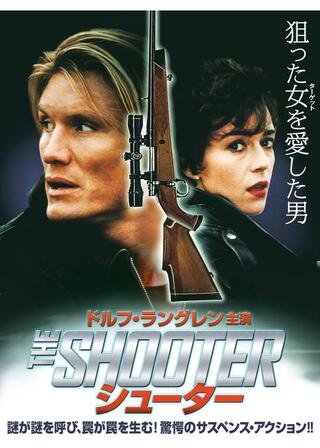シューターのポスター