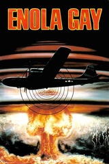 原爆投下機／B-29エノラ・ゲイ〜一九四五・八・六・ヒロシマ〜のポスター