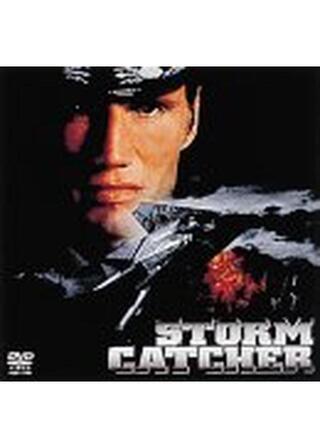 ドルフ・ラングレン ストーム・キャッチャーのポスター