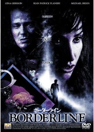 ボーダーラインのポスター