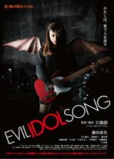 EVIL IDOL SONGのポスター