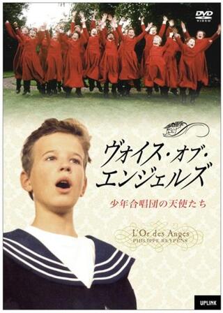 ヴォイス・オブ・エンジェルズ -少年合唱団の天使たち-のポスター