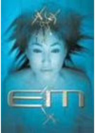 EM／エンバーミングのポスター