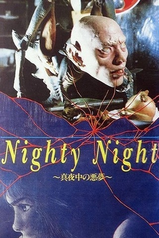 NIGHTY NIGHTのポスター