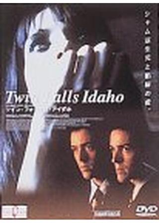 ツイン・フォールズ・アイダホのポスター