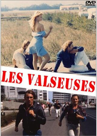 バルスーズのポスター