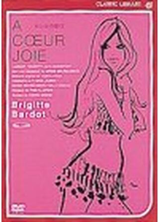 セシルの歓びのポスター