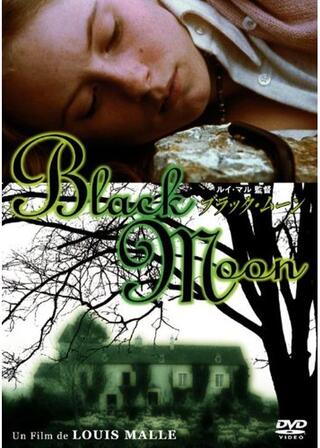 ブラック・ムーンのポスター
