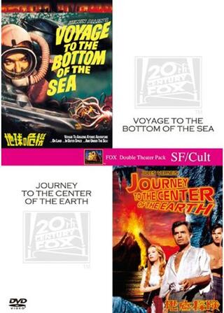 地球の危機のポスター