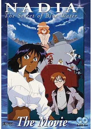 ふしぎの海のナディア 劇場版のポスター