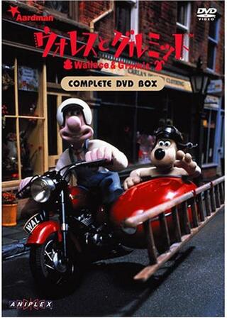 ウォレスとグルミットのおすすめ生活のポスター