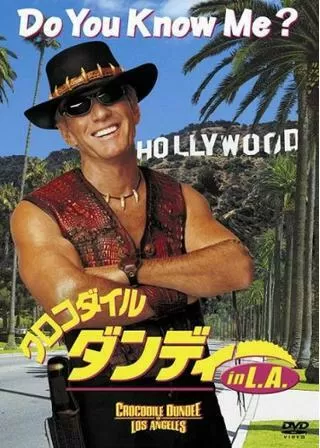 クロコダイル・ダンディーin L.A.のポスター