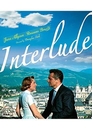 間奏曲のポスター